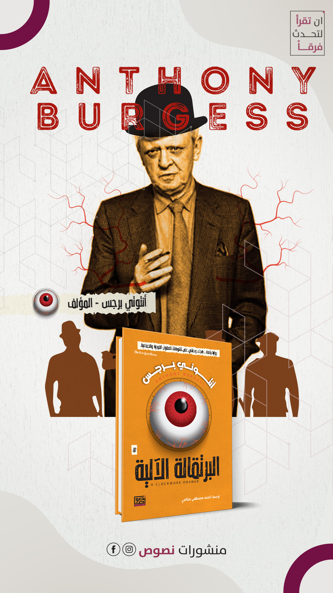 ا1لبرتقالة الالية2